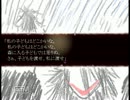 【社畜OL】霧雨が降る森Part2【実況】