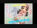 【おねぇちゃ〜ん、どこぉ〜？】たむけの花に塔の祈りを　単発実況