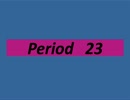 「くいずのじかん。３」 （Period 23）