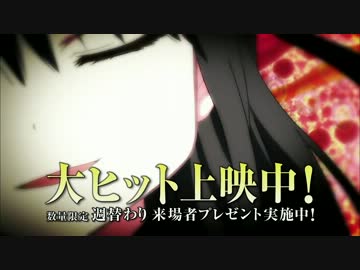 【ネタバレ注意】劇場版魔法少女まどか☆マギカ（TVCM4&amp;5）