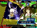 三国志大戦　黄式ますたーがランカー相手にがんばる動画14