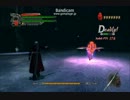 DMC4 dagon