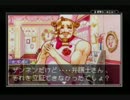 【逆転裁判3】第3話「逆転のレシピ」を実況プレイその2