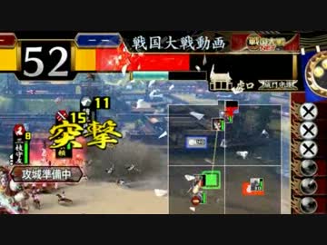 超突貫でﾜﾝﾁｬﾝｱﾚﾊﾞｶﾃﾙｰ戦国大戦【43国】