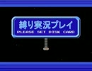 【テラリア】声がキム兄の大阪人がVer1.2をやる！part.9-2【縛りプレイ】