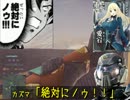 【Planetside2】18 ザ・ラストペッドショッター【ほしそば】