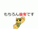 『CROSSGREED AND TREASURES』ルール説明動画