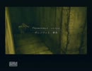 監督さんがMGS3枠で詰まってたところをノーアラートで行く一例