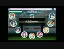 【スクフェス】[EX]譜面速報です。[EX]知らないLOVE*教えてLOVE編
