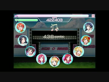 【スクフェス】[EX]譜面速報です。[EX]知らないLOVE*教えてLOVE編