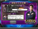 【暗黒面MJ】半荘戦プロリーグ 20131007 - 1/2