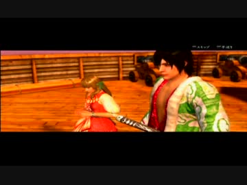 実況！侍道4　九ノ巻「おしまい？」