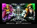 【BBCP】ペルソナ勢がテルミでランクマ【字幕プレイ】