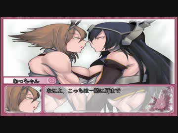 正体不明が現代入り　～平成のエイリアン～２８話