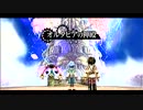 那由多の軌跡実況 裸の便利屋さん始めました part3-2