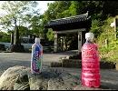 低級家具日記　静止画京都付近