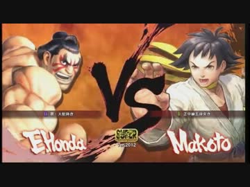 スーパーストリートファイターIV AE Ver.2012 本田で大暴れ！（その１９）