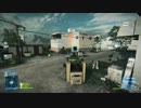【BF3】マルチプレイに突撃【バッフィー】 part.394