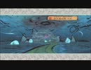 一人暮らしに潤いを齎すべく大神絶景版を実況プレイpart 9-4
