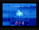 †光と音のRPG† アークザラッドⅡ実況 Part31