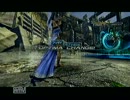 【FF13】クリスタリウム封印　改造禁止　ビトゥイトス【スモーク未使用】