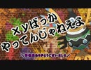 【ポケモンBW2】君達はまだシンボラーの本当の強さを知らない。【実況】