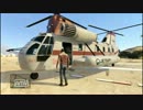 【GTA5】カーゴボブ（限定色）を確実に手に入れる