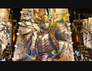 新関東王サスペンス劇場59