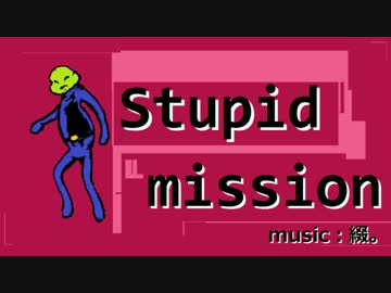 【NNI】Stupid mission【オリジナル曲】