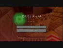 【Minecraft】lives in a Twilight Forest　part2【ゆっくり実況】