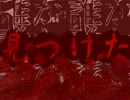 【実況】約束の場所へ　part7【霧雨が降る森】