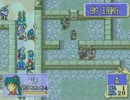 【実況プレイ】烈火の剣でRボタンを封印 第二十五章 part 2【FE】