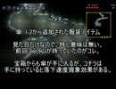 【Terraria】新要素でどうでしょう？　三日目【ゆっくり】