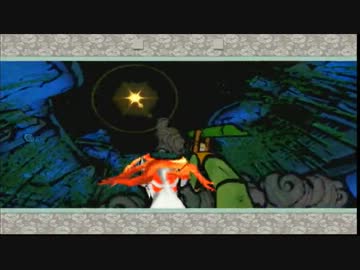 アキラの「大神　絶景版」実況　その３７