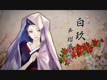 ＰＳＰ＿ＰＳ３　花咲くまにまに　ＰＶ