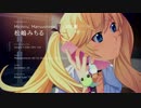 【フレーム補間】　グリザイアの楽園　OP 【60fps】