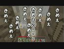 【Minecraft】冒険者の大冒険!!!~天空世界の冒険篇~【冒険日誌3日目】
