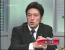 中山泰秀のヤストラダムス！平成25年10月20日②