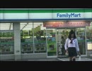 女装 セーラー服で買い物 ファミマ