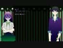 【SWEET NEXT DOOR】 甘いハロウィンを一緒に 【実況プレイ】ぱーと3