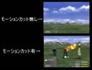 FF8比較動画2