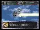 スーパーロボット大戦EX(PS版) マサキの章 第10話(2/2)