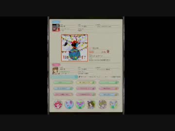 ロボット☆ライフ