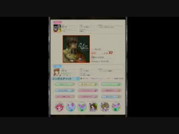 【REFLEC BEAT colette】双璧のVANESSA HARD 97.3%