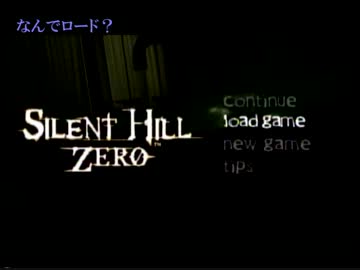 【黒バス】秋田のDK二人で『サイレントヒルゼロ』単発実況ー (ㅎﾉㅎ)