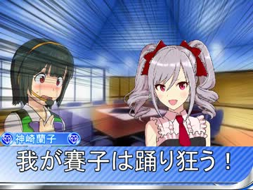 【sw2.0】零時に魔法が解ける頃・Prologue【卓m@s】