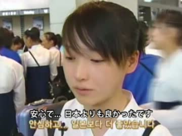 【在日朝鮮学生少女芸術団】「ウリの国に住みたい」でも日本に再入国