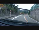 【車載】日本土鈴館にいこう１【国道156号】