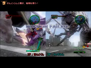 【地球防衛軍4】せんとくんと僕が、地球を救う! part2