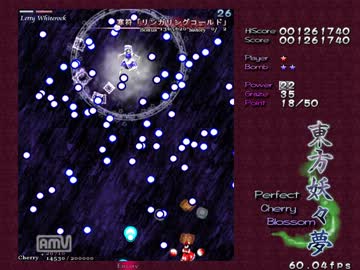 東方妖々夢 Stage1  白銀の春を中１の雑魚がプレイ